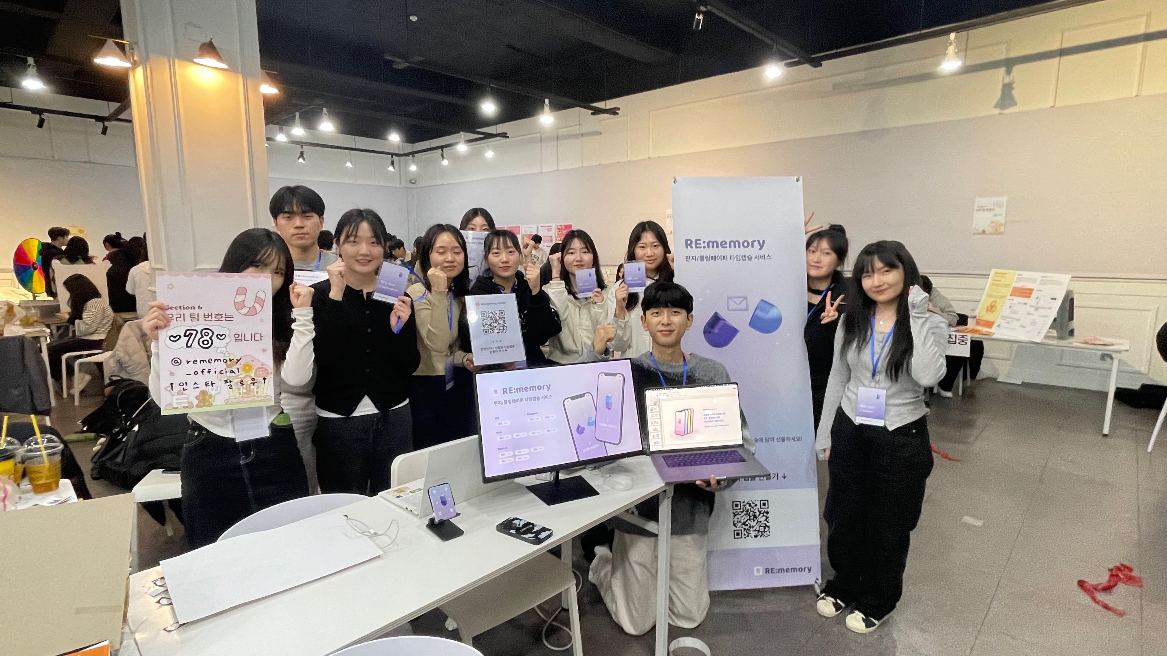 타임캡슐 서비스 로고 또는 스크린샷